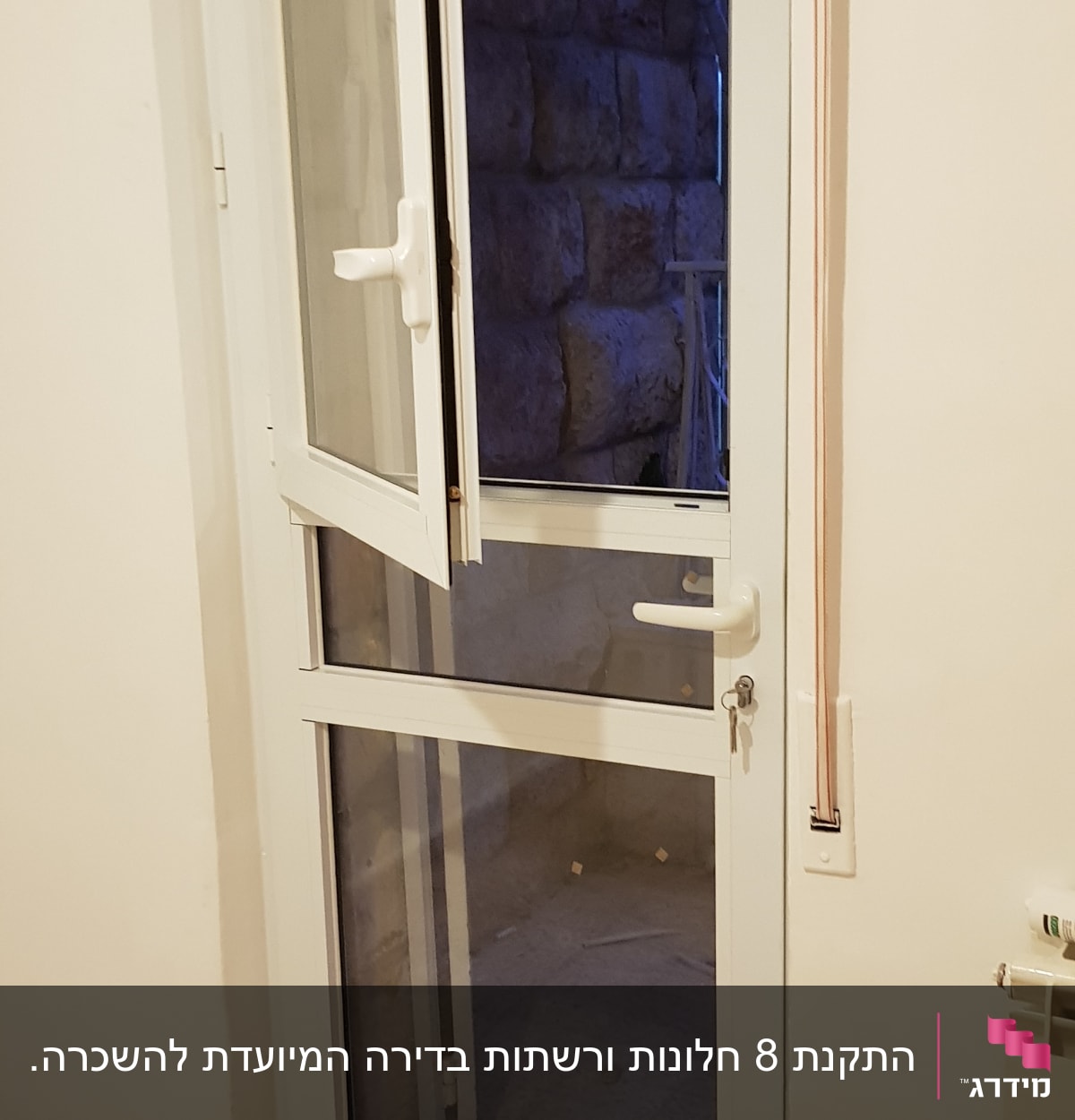 דלת אלומיניום עם חלון זכוכית פתוח